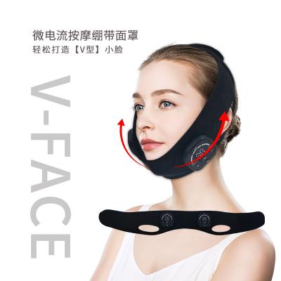 EMS美容瘦脸绷带633A